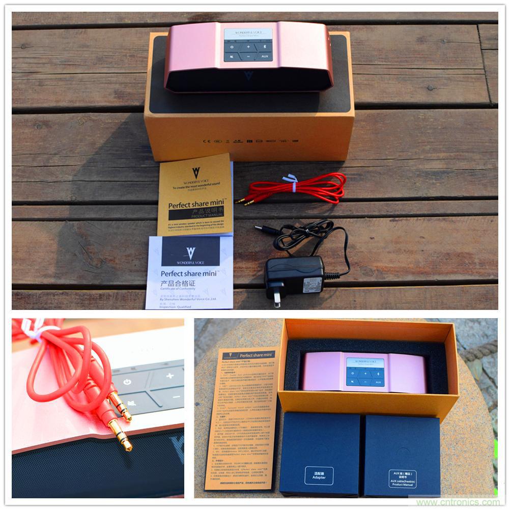 喚醒&ldquo;木耳&rdquo;的美妙之音，Perfect share mini藍牙音箱