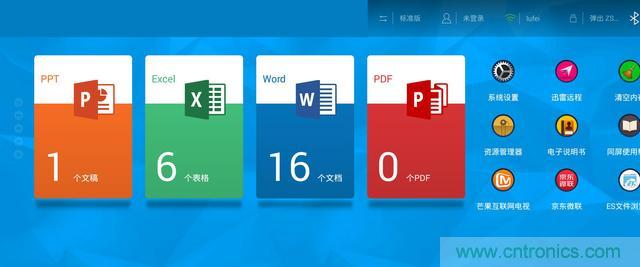 極米 Z4 極光讓你在家也能享受影院級(jí)別的觀影感受