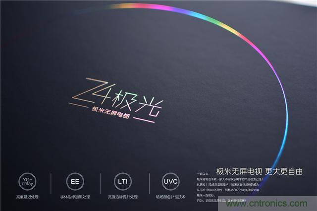 極米 Z4 極光讓你在家也能享受影院級(jí)別的觀影感受