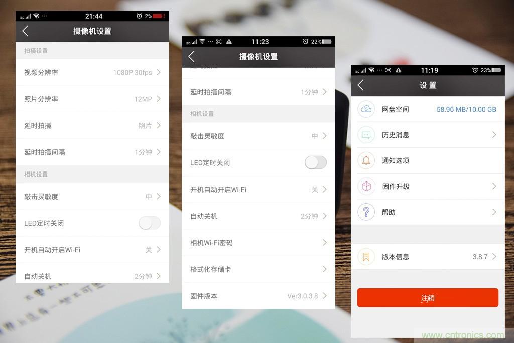 Foream便利貼相機&mdash;&mdash;隨心記錄生活點點滴滴