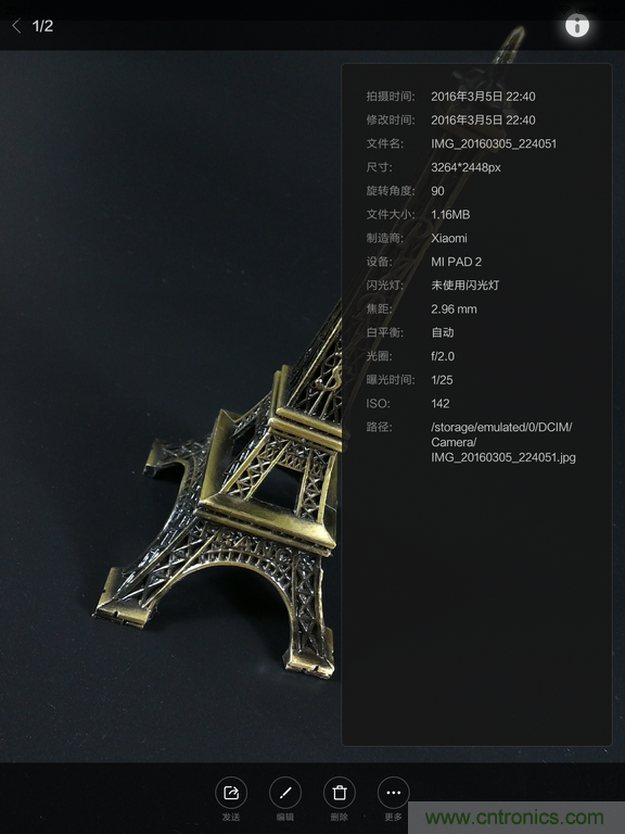 小米平板2能否依舊以“雙高”贏取市場?