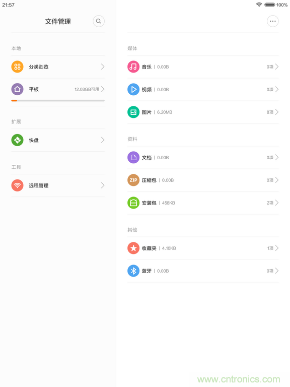 小米平板2能否依舊以“雙高”贏取市場?