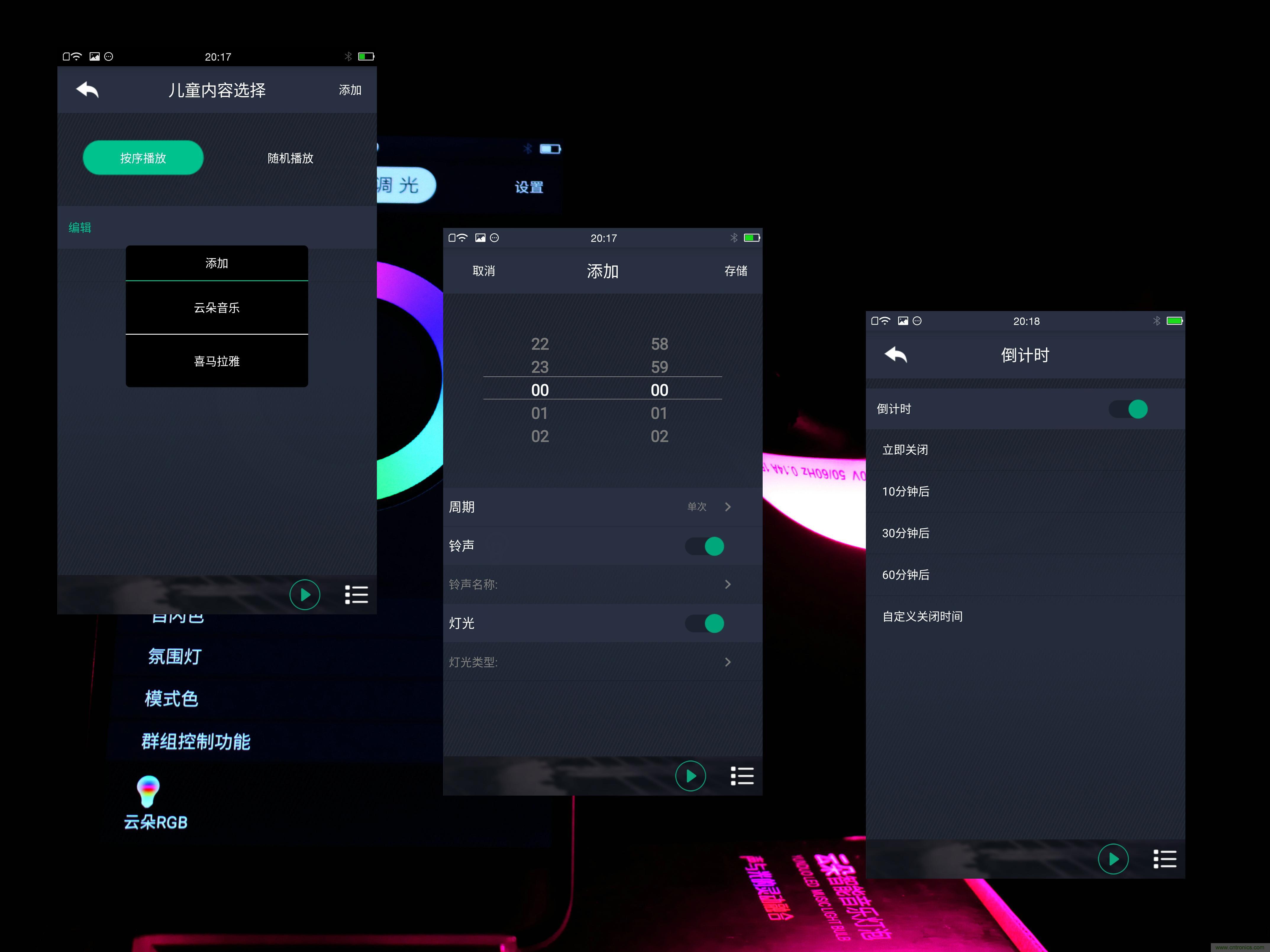 一款會講故事的燈泡，溫馨浪漫有格調