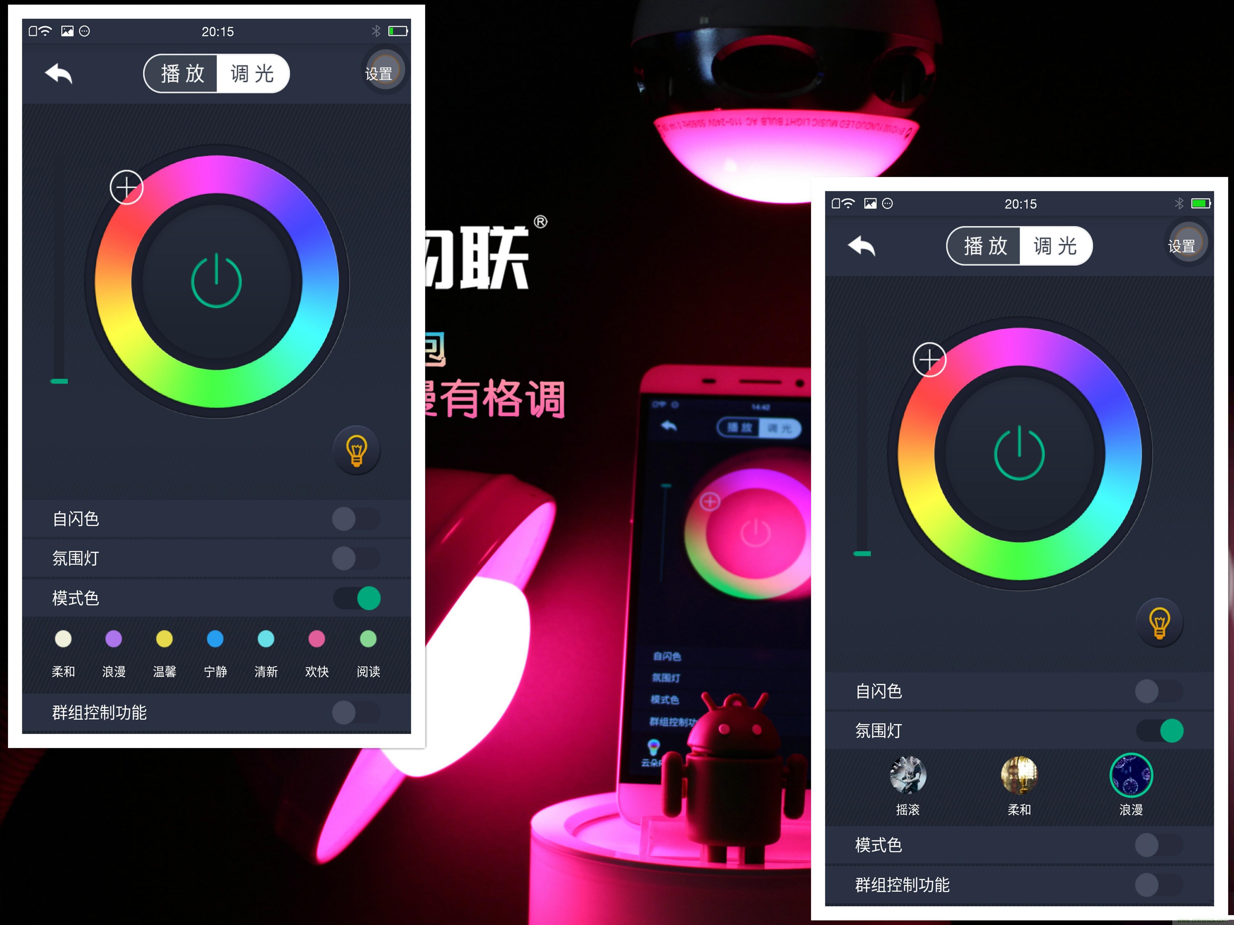 一款會講故事的燈泡，溫馨浪漫有格調