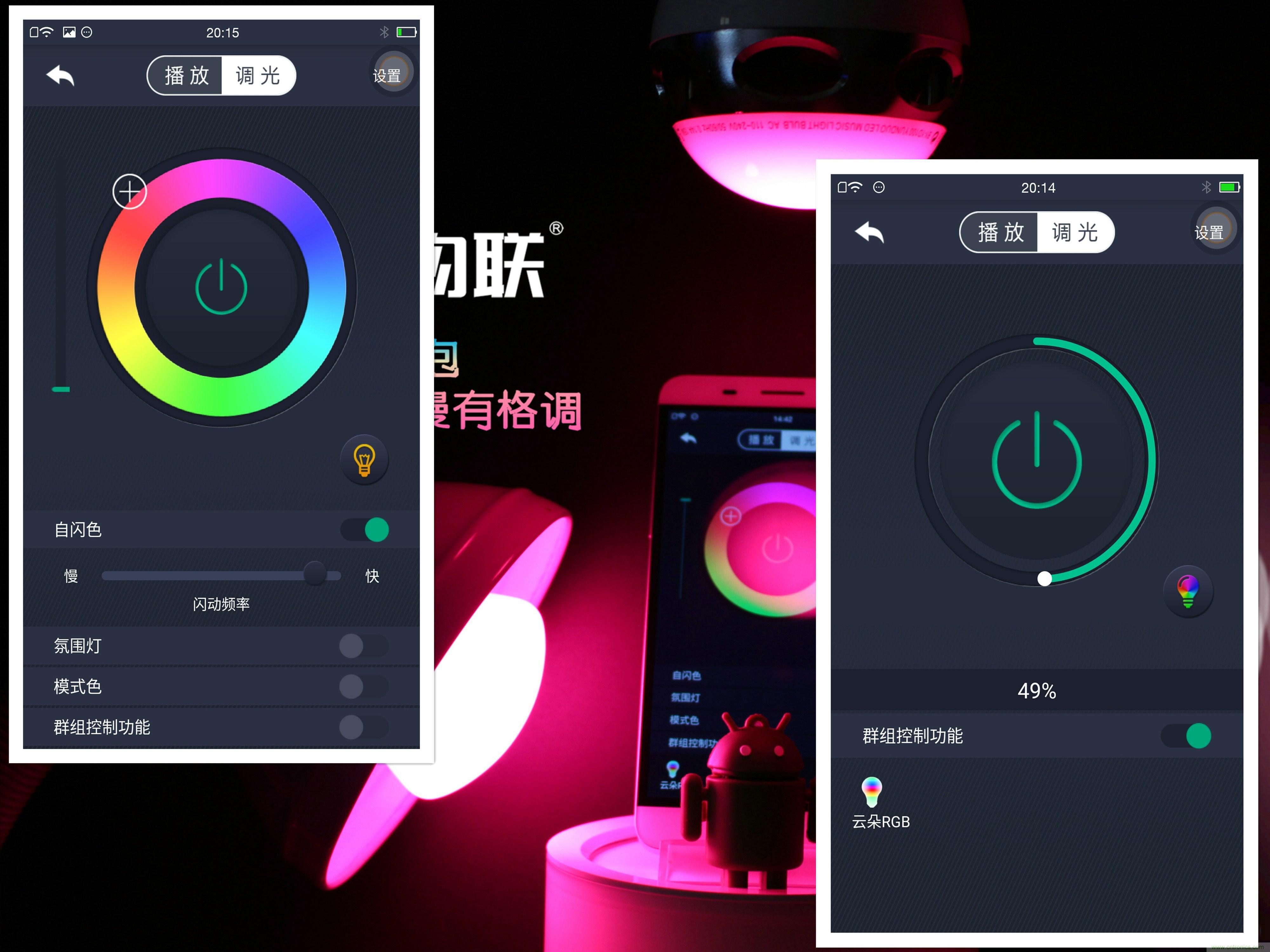 一款會講故事的燈泡，溫馨浪漫有格調