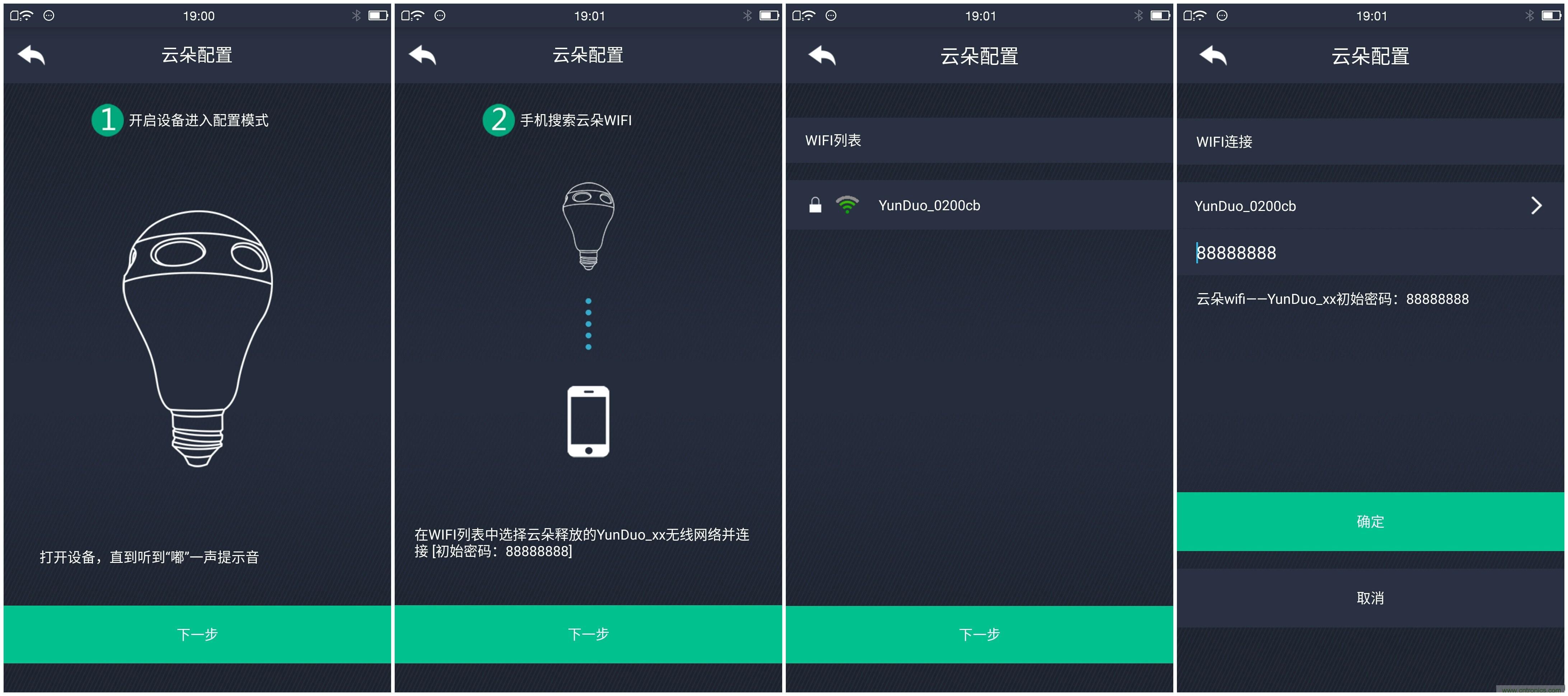 一款會講故事的燈泡，溫馨浪漫有格調