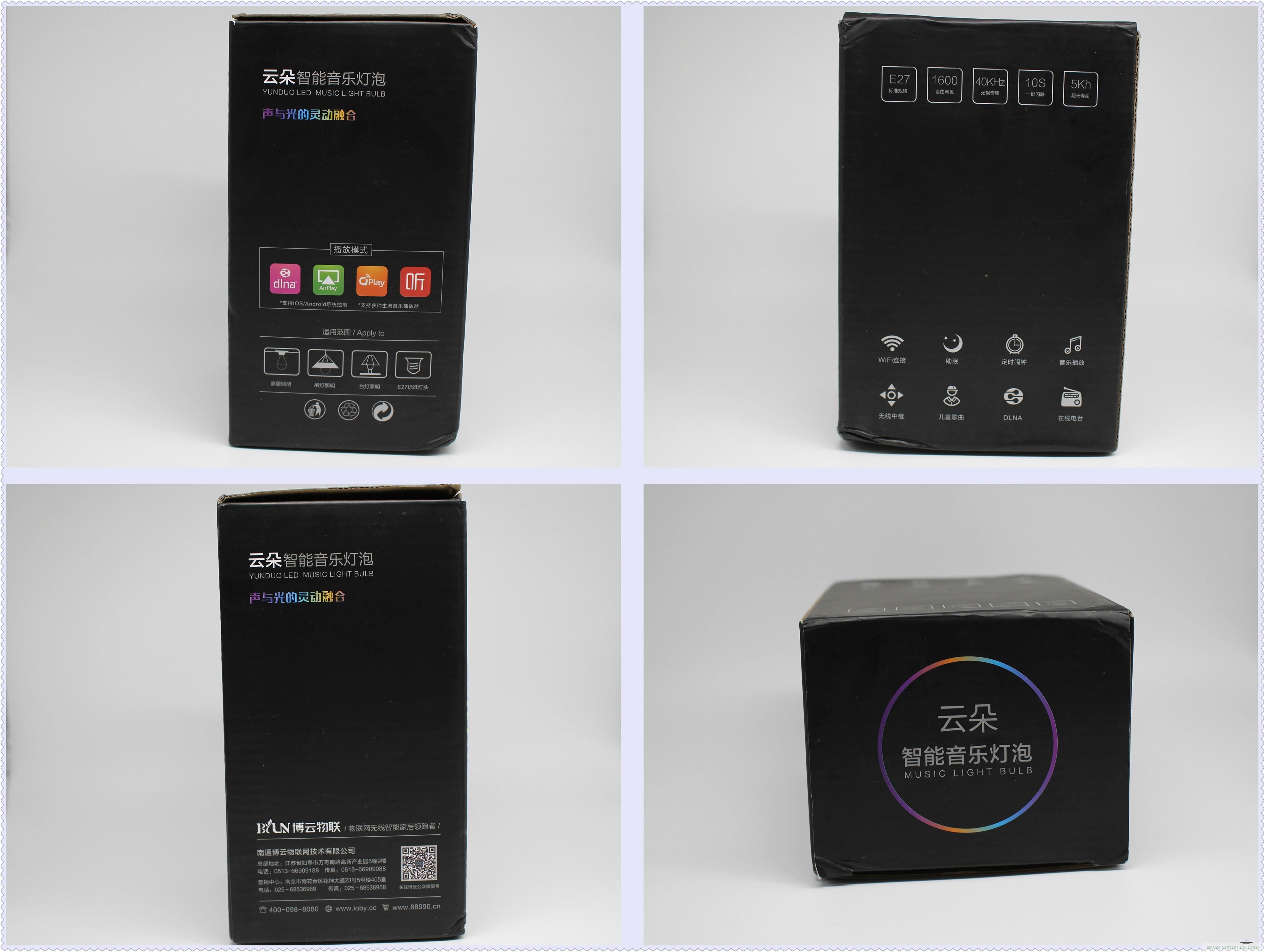 一款會講故事的燈泡，溫馨浪漫有格調