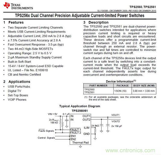 69元小米4口USB充電器詳細(xì)拆解,看完你也能DIY一個(gè)