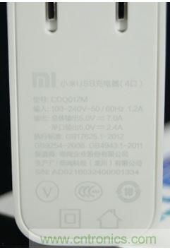 69元小米4口USB充電器詳細(xì)拆解,看完你也能DIY一個(gè)