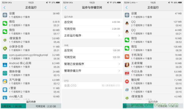 國產(chǎn)手機(jī)新標(biāo)桿-vivo Xplay5全面測評(píng)