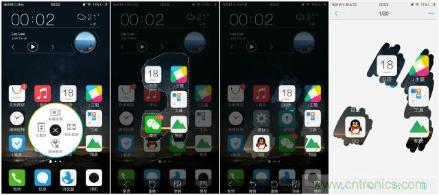 國產(chǎn)手機(jī)新標(biāo)桿-vivo Xplay5全面測評(píng)