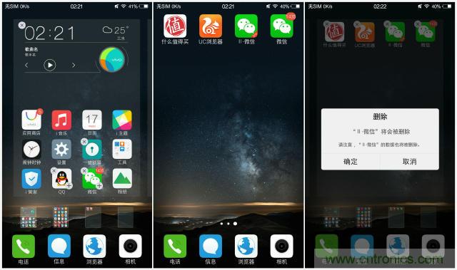 國產(chǎn)手機(jī)新標(biāo)桿-vivo Xplay5全面測評(píng)