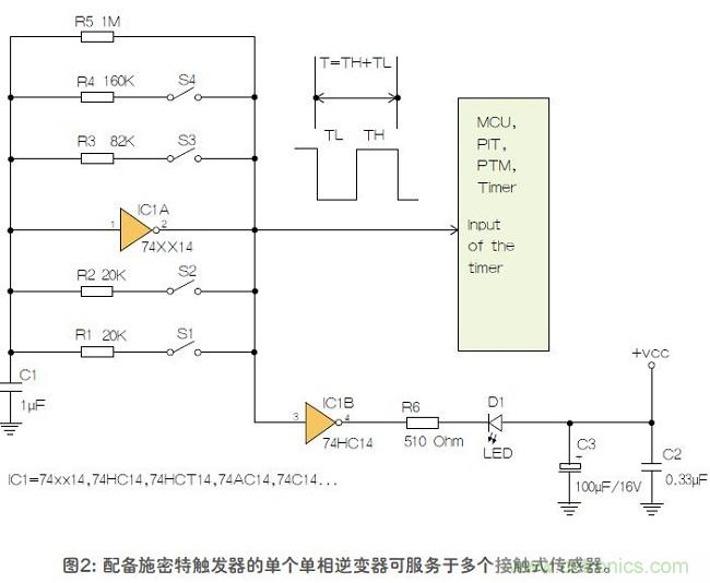 如何用單個施密特觸發(fā)器測量兩個電阻式傳感器或多個開關？
