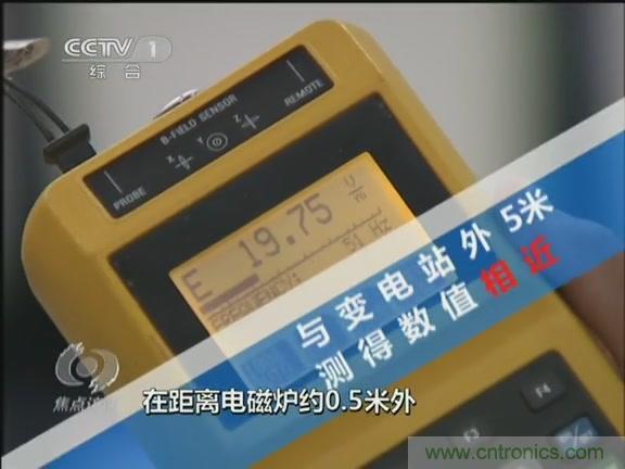 高壓線變電站有電磁輻射?《焦點訪談》辟謠