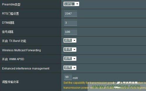 揭真相!無線路由器的輻射到底可怕嗎?