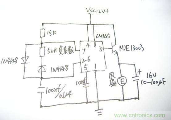 自動溫調(diào)速風(fēng)扇,讓你的電腦更冷靜