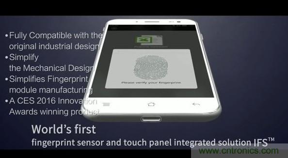 隱藏式指紋識別技術面臨哪些問題？
