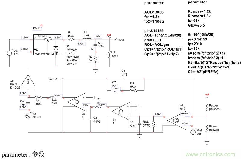 考量運算放大器在Type-2補償器中的動態響應(二)
