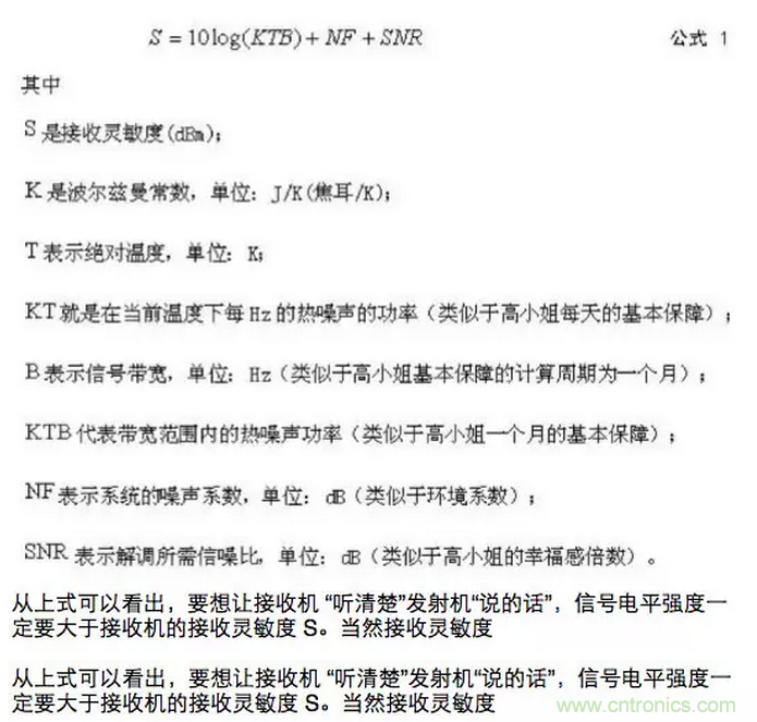 這樣比喻無線通信中的那些專業(yè)術(shù)語,也是沒誰了