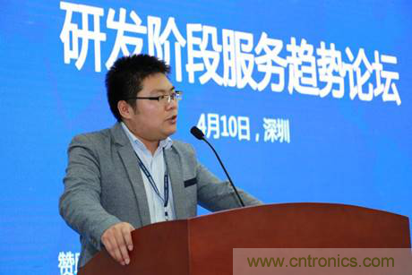 為中小企業助力！研發階段服務趨勢論壇