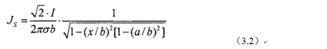 一次弄懂：集膚效應(yīng)、鄰近效應(yīng)、邊緣效應(yīng)、渦流損耗