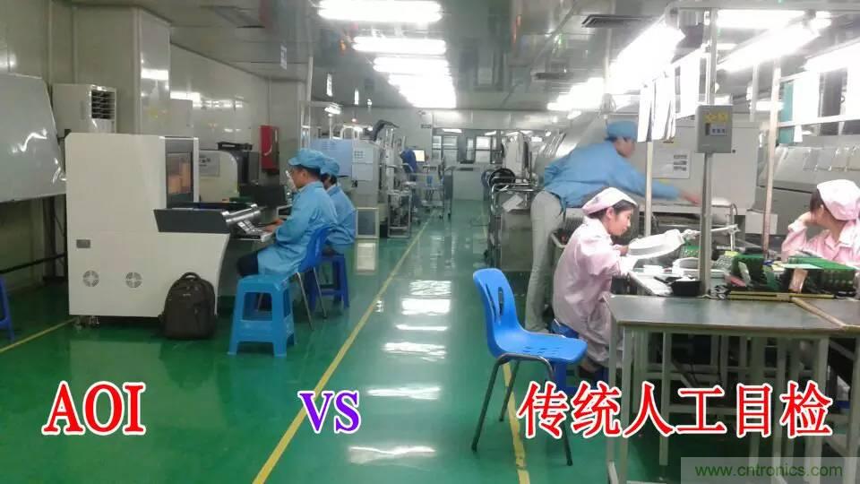 SMT無塵貼片車間生產(chǎn)環(huán)境要求與SMT制程管理規(guī)定實用手冊!!