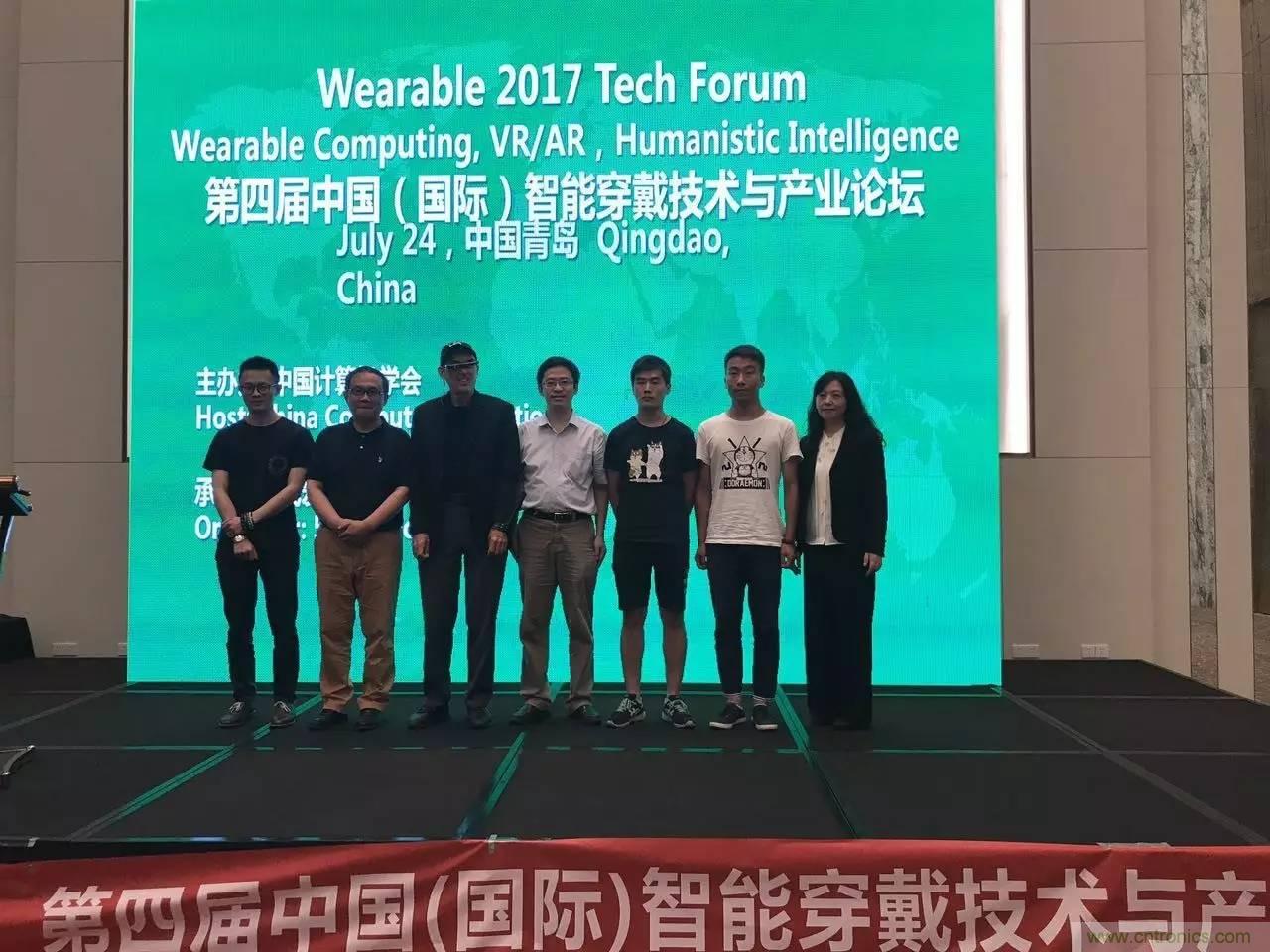 深圳要聞|全球可穿戴之父Steve Mann來深圳了！2017深圳智能穿戴,VR/AR前沿技術(shù)論壇暨開發(fā)者交流酒會(huì)