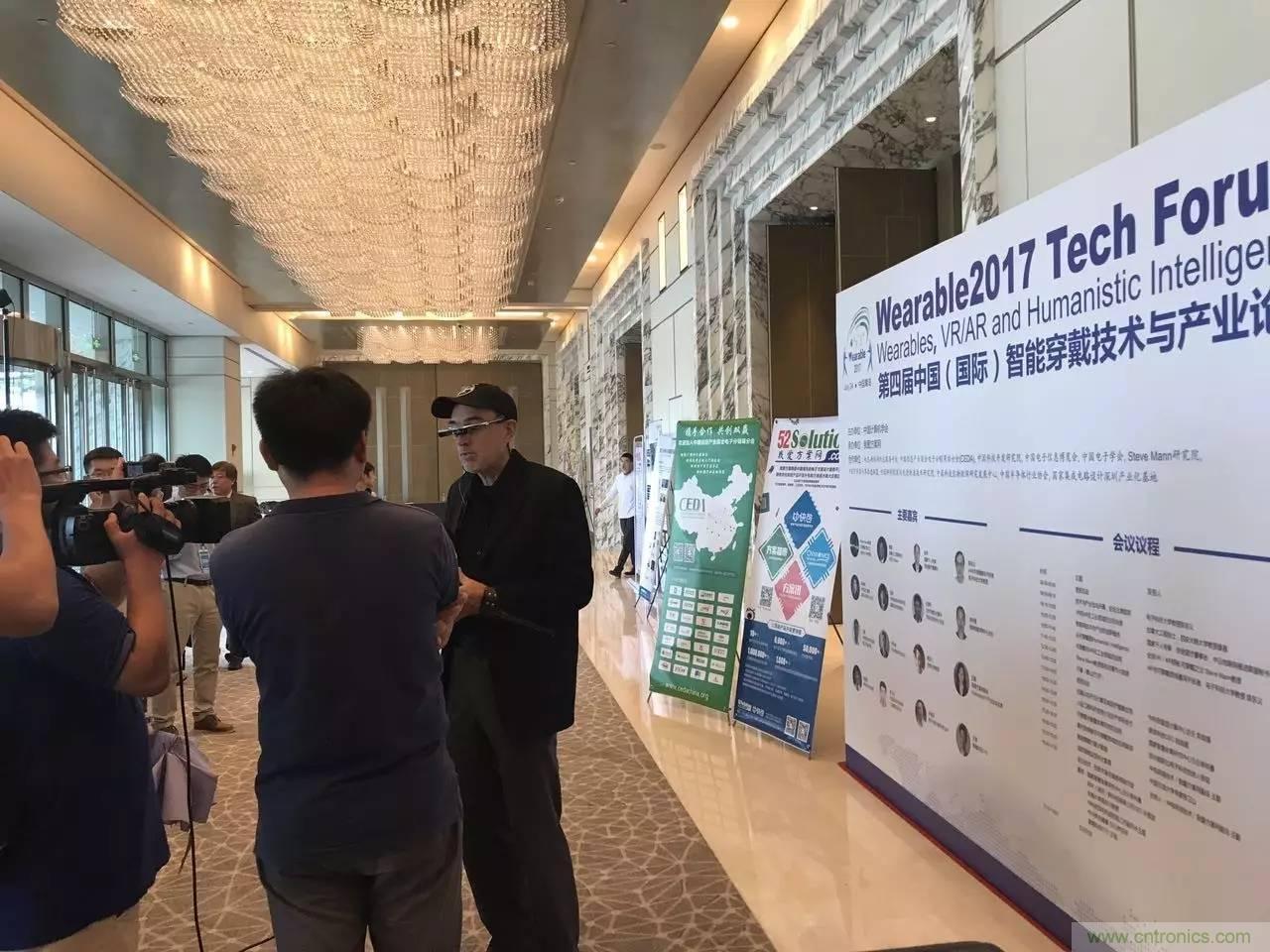 深圳要聞|全球可穿戴之父Steve Mann來深圳了！2017深圳智能穿戴,VR/AR前沿技術(shù)論壇暨開發(fā)者交流酒會(huì)