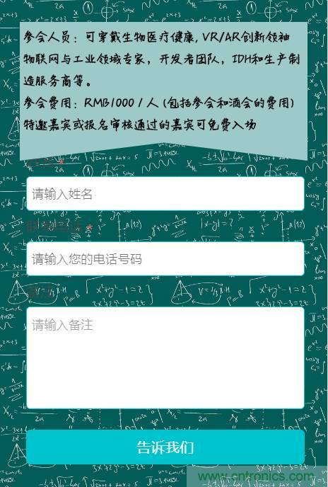 深圳要聞|全球可穿戴之父Steve Mann來深圳了！2017深圳智能穿戴,VR/AR前沿技術(shù)論壇暨開發(fā)者交流酒會(huì)
