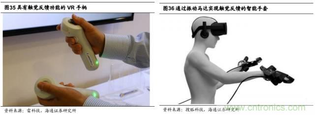 拆解蘋果/三星/小米/一加，從馬達技術看觸覺反饋的差距