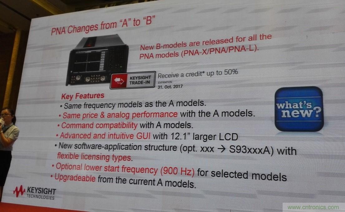 5G：毫米波多天線無法采用線連測試如何解決？