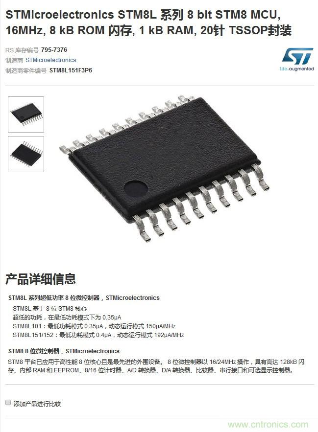 小米煙霧報警器拆解:一顆電池可用五年是如何做到的?