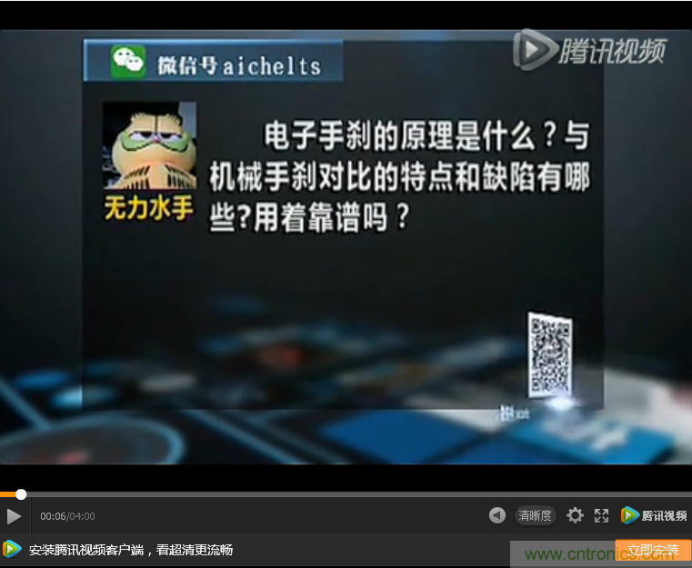 電子手剎與傳統手剎有啥區別？