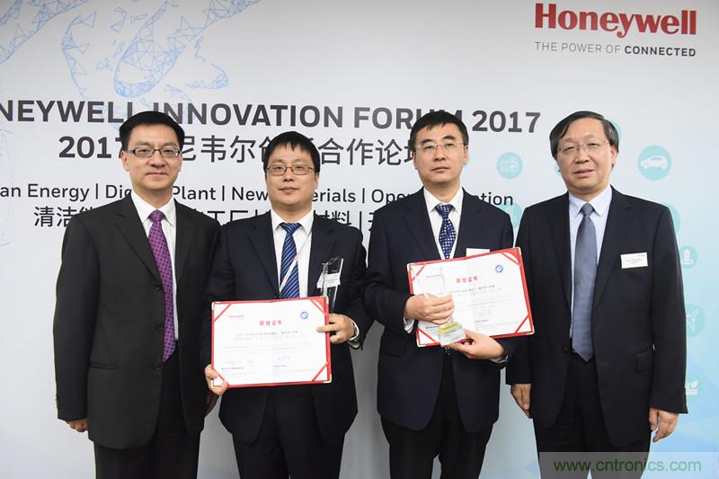 霍尼韋爾舉辦&ldquo;以&ldquo;開放創(chuàng)新，合作共贏&rdquo;為主題的創(chuàng)新合作論壇&rdquo; 