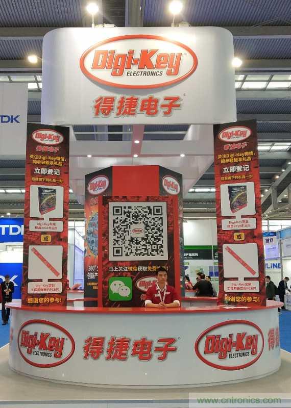 Digi-Key亮相深圳國際電子展2017,年度銷售業績再創記錄