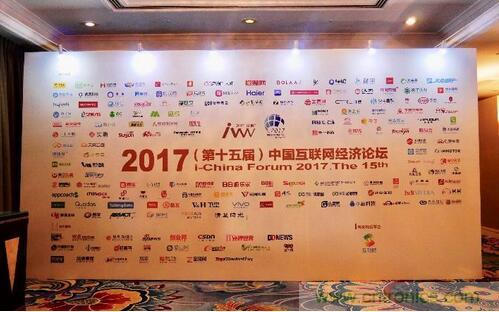 &ldquo;金i&rdquo;雙至：松下品牌公關(guān)引領(lǐng)創(chuàng)宣傳新時代