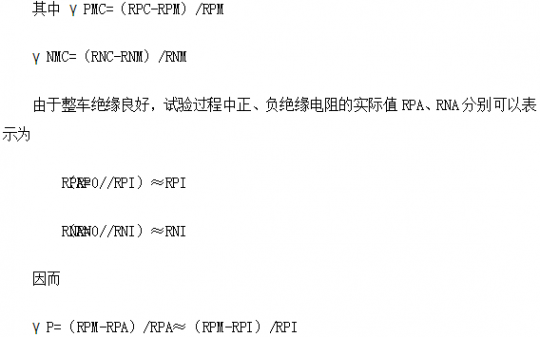 電動汽車絕緣電阻如何在線檢測？