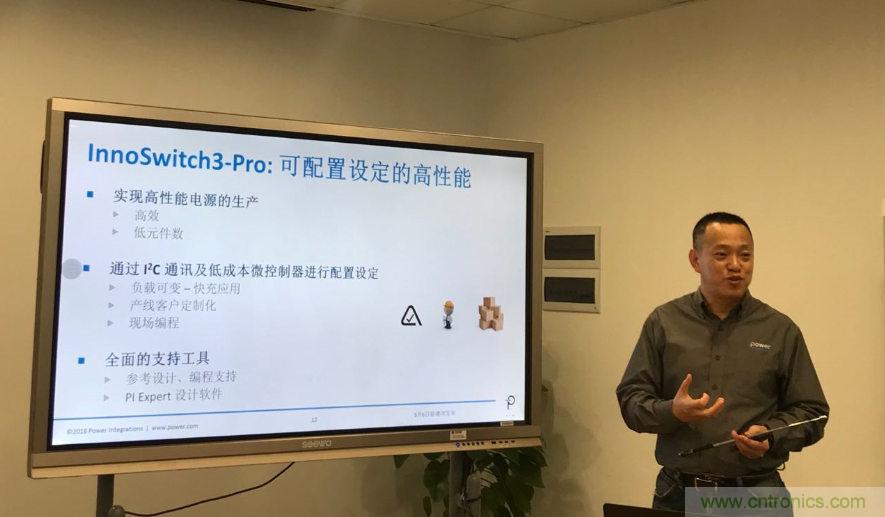 顛覆傳統(tǒng)電源生產(chǎn)模式,一個設計即可實現(xiàn)多種輸出規(guī)格