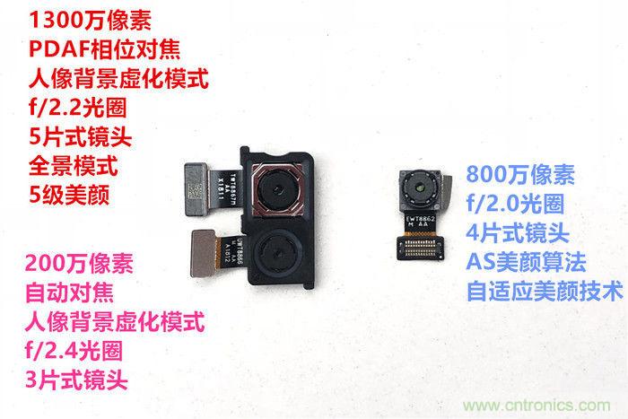 拆解魅藍6T：百元機的品質(zhì)就真的低？