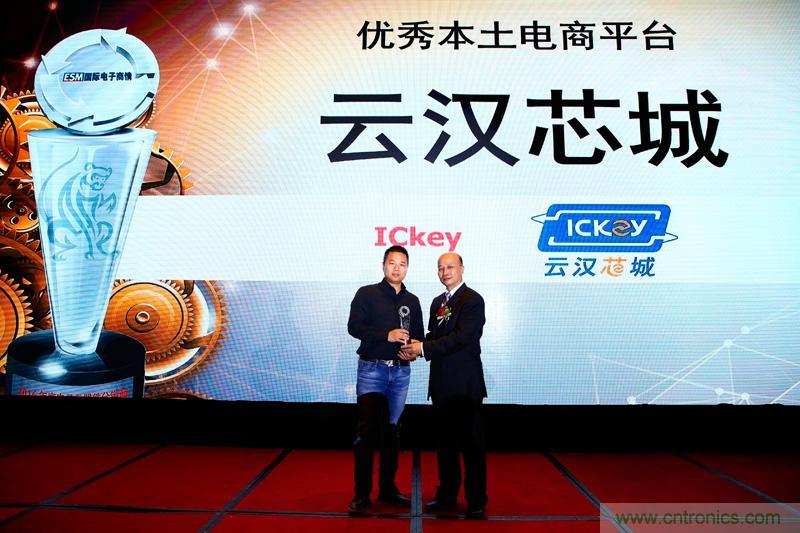 云漢芯城完成1.8億元C輪融資 國科投資戰略領投