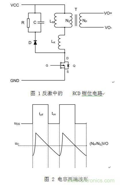 我一說你就懂的電源知識(shí)&mdash;&mdash;漏感