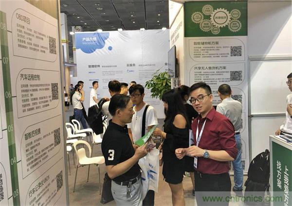 2018物博會第一天，我愛方案網100個可購電子方案引爆行業！