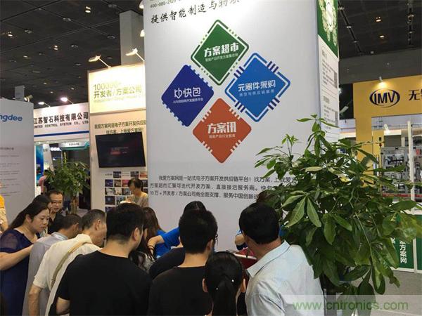 2018物博會：物聯網技術開發需求量大，我愛方案網應接不暇！