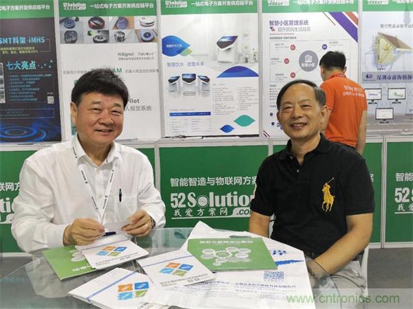 2018物博會：物聯網技術開發需求量大，我愛方案網應接不暇！