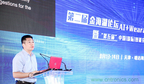 中美德三國院士和500位產學研領袖共商AI,可穿戴與智慧養老健康創新大計! 中美德三國院士和500位產學研領袖共商AI,可穿戴與智慧養老健康創新大計!