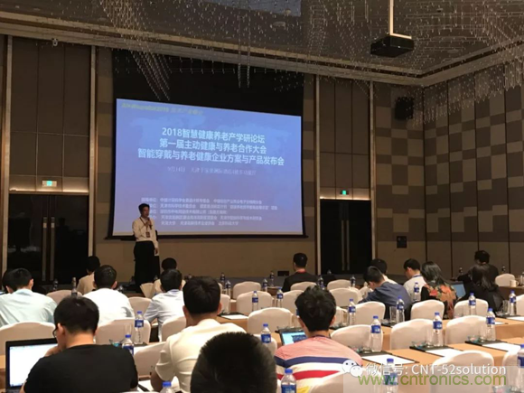 中美德三國院士和500位產學研領袖共商AI,可穿戴與智慧養老健康創新大計! 中美德三國院士和500位產學研領袖共商AI,可穿戴與智慧養老健康創新大計!