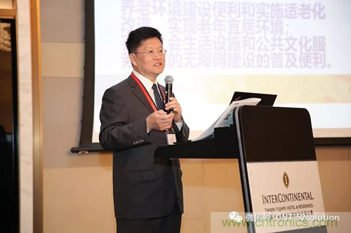 中美德三國院士和500位產學研領袖共商AI,可穿戴與智慧養老健康創新大計! 中美德三國院士和500位產學研領袖共商AI,可穿戴與智慧養老健康創新大計!