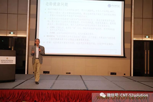 中美德三國院士和500位產學研領袖共商AI,可穿戴與智慧養老健康創新大計! 中美德三國院士和500位產學研領袖共商AI,可穿戴與智慧養老健康創新大計!