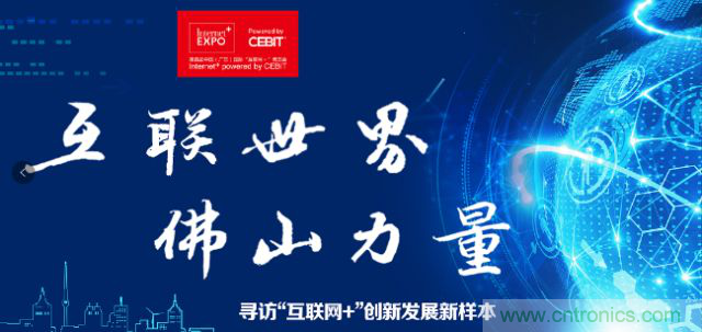 探路政務辦事柜臺&ldquo;無人化&rdquo;，引領&ldquo;互聯網+政務&rdquo;革新