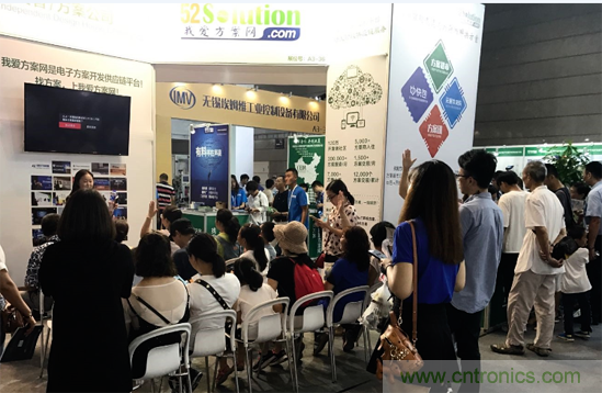 我愛方案網應邀參加第92屆中國電子展：展示物聯網自動化方案！